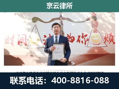 唐山-养殖场拆迁律师