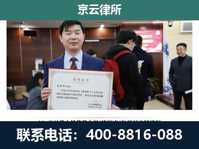 唐山-养殖厂拆迁纠纷律师