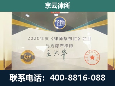 唐山-养殖场征收律师