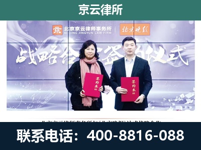 唐山-养殖场拆迁律师