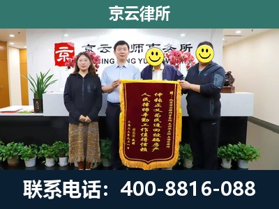 唐山-养殖场拆迁律师