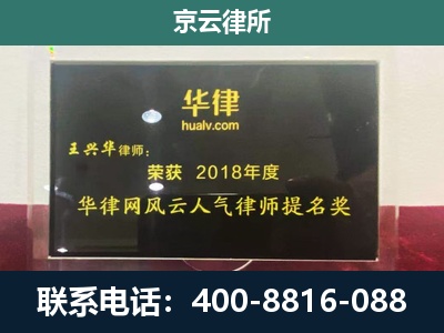 唐山-企业展示图