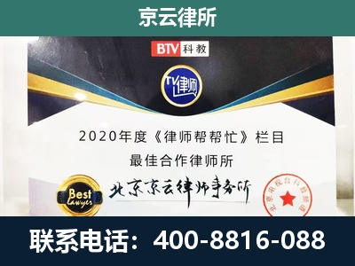 唐山-养殖场征地补偿律师