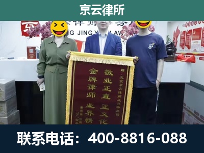 唐山-养殖企业拆迁律师