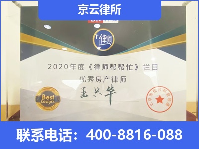 唐山-养殖场拆迁律师