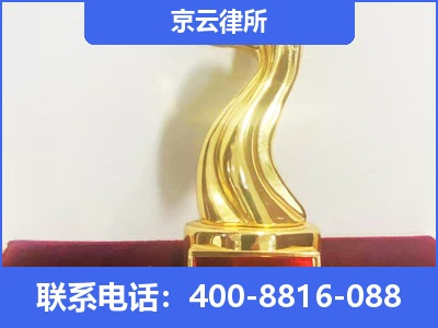唐山-养殖场征地补偿律师