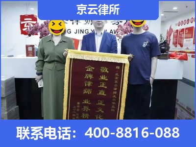 唐山-养殖场征收律师
